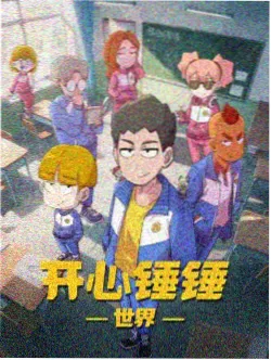 eva剧场版序 渚薰